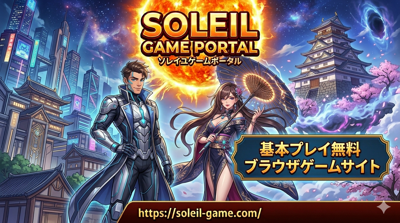 ヒーローイメージ