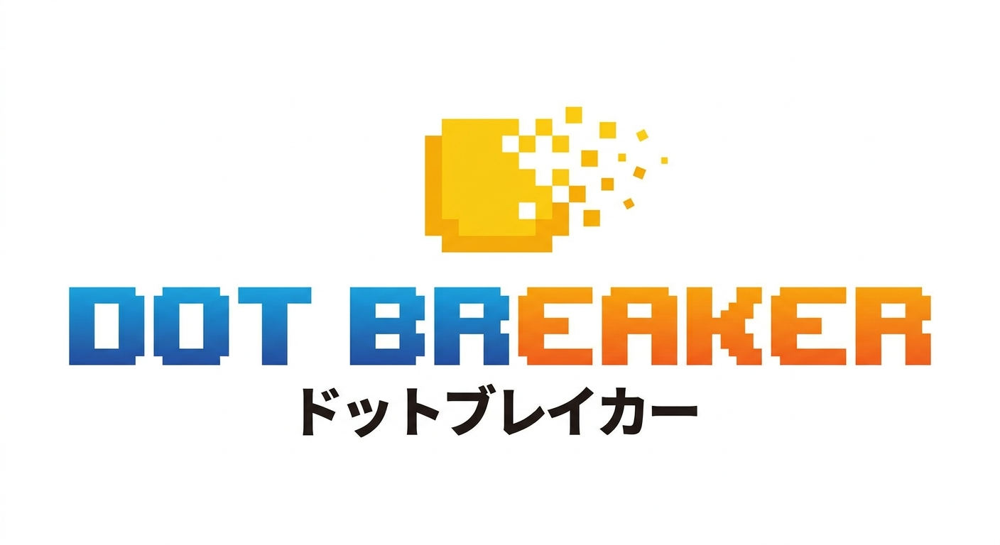 ドットブレイカー
